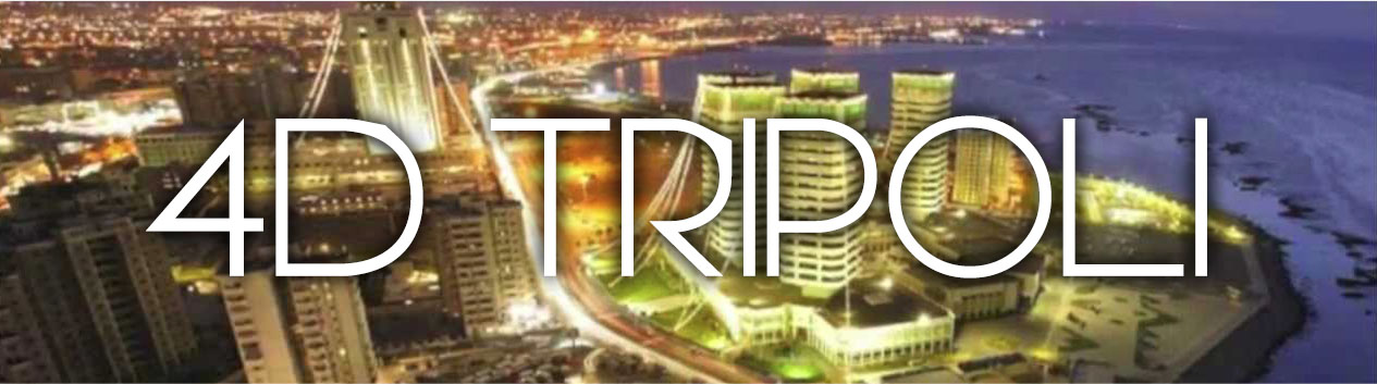 Tripoli City Skyline
